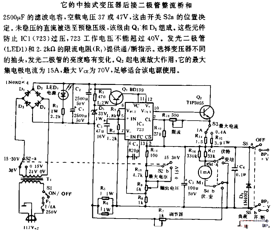 Small<strong><strong>Power Circuit</strong></strong>.gif