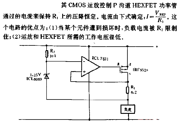 Safety<strong><strong>Constant current source circuit</strong></strong>.gif