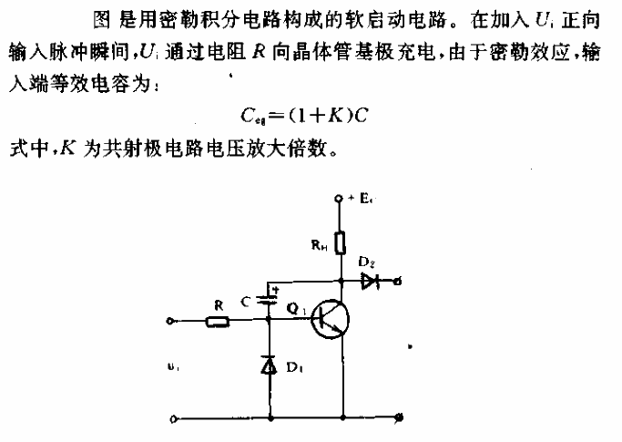 <strong><strong>Soft start circuit</strong></strong> composed of Miller integrating circuit.gif