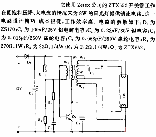 Single<strong><strong>Switch</strong></strong>Tube 8W<strong><strong>Fluorescent Lamp</strong></strong><strong><strong>Ballast</strong></strong ><strong><strong>Circuits</strong></strong>.gif