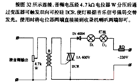 Easy<strong><strong>Music Control</strong></strong><strong><strong>Lights</strong></strong><strong><strong>Line</strong></strong>.gif