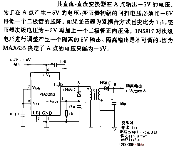 5V<strong><strong>Power Supply</strong></strong><strong><strong>Isolation</strong></strong><strong><strong>Voltage Regulator</strong></strong><strong ><strong>Circuits</strong></strong>.gif