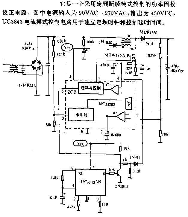 Fixed frequency discontinuous mode<strong><strong>Power factor correction circuit</strong></strong>.gif