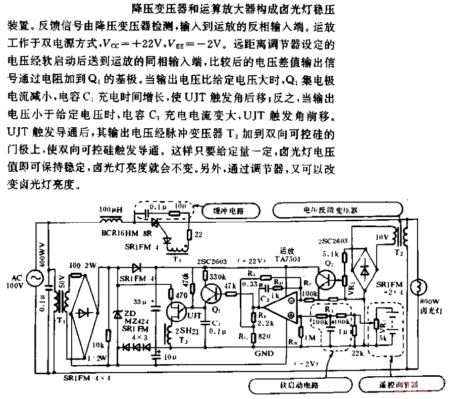 Adjustable<strong><strong>Lighting</strong></strong><strong><strong>Voltage Stabilizer</strong></strong><strong><strong>Device Circuit</strong></strong> .gif