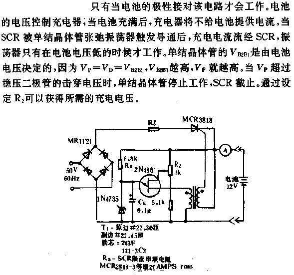 Single junction transistor battery charger circuit