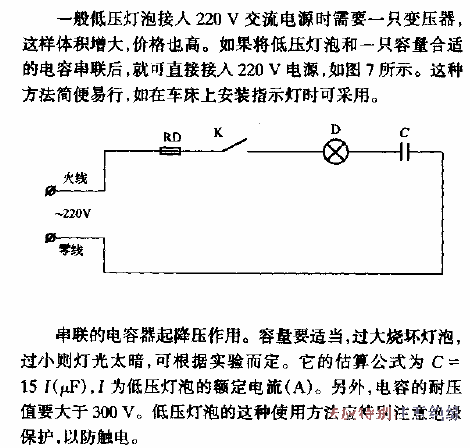 <strong><strong>Low Voltage</strong></strong><strong><strong>Lamps</strong></strong>Use on 220V<strong><strong>Power Supply</strong></strong>< strong><strong>Line</strong></strong>.gif