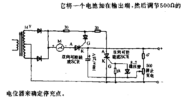 Automatic stop charging battery charger circuit