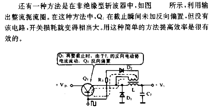 Chopping method reverse bias circuit