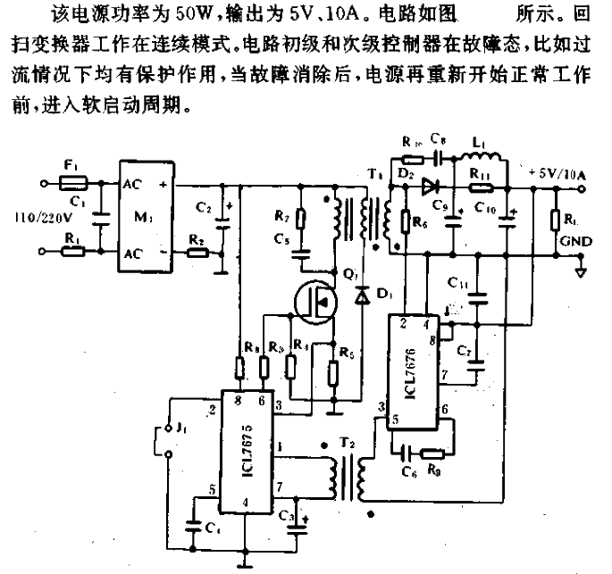 50W offline<strong><strong>switching power supply circuit</strong></strong>.gif