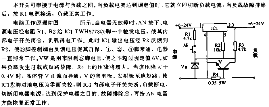 <strong><strong>Low Voltage Electrical Appliances</strong></strong>Overcurrent<strong><strong>Electronic</strong></strong>Protection<strong><strong>Switching Circuit</strong></strong> .gif