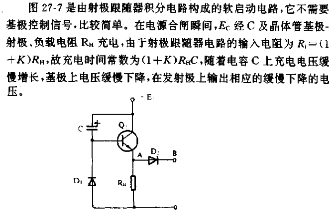 Soft start circuit composed of emitter follower