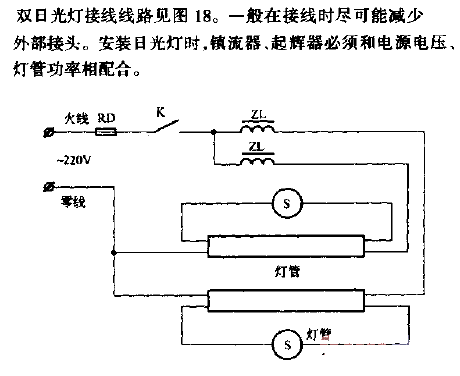 Double<strong><strong>Fluorescent Lamp</strong></strong><strong><strong>Wiring Method</strong></strong><strong><strong>Line</strong></strong>.gif