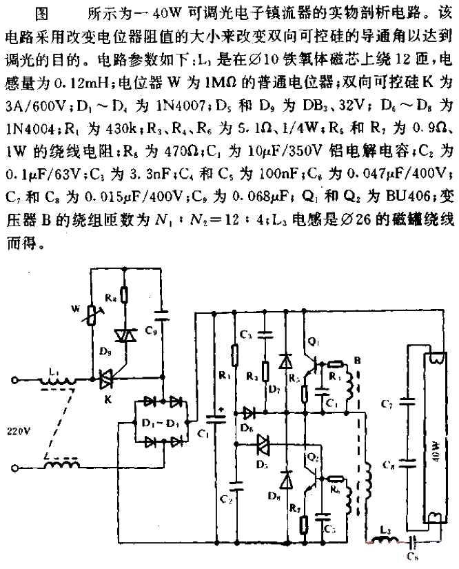 An<strong><strong>electronic ballast</strong></strong><strong><strong>circuit with bidirectional<strong><strong>thyristor dimming</strong></strong> ></strong>.gif