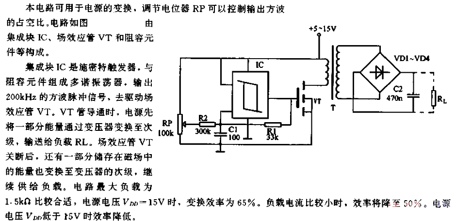 Small power power converter circuit