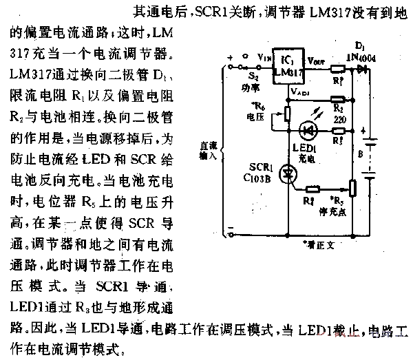 Universal battery<strong><strong>Charger circuit</strong></strong>(2).gif