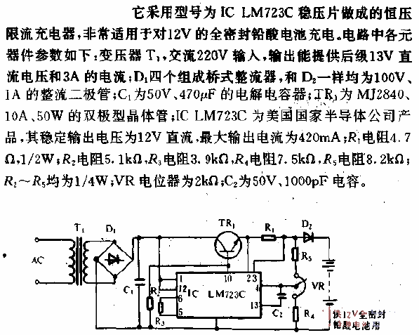 Constant voltage and current limiting<strong><strong>Charger circuit</strong></strong>.gif