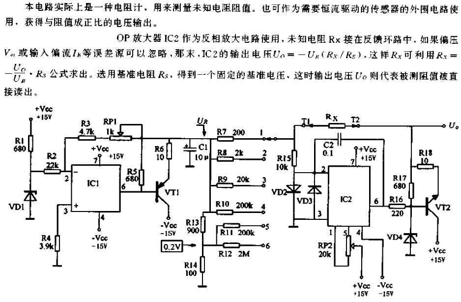 <strong><strong>Resistor</strong></strong>-<strong><strong>Voltage conversion</strong></strong> circuit.gif