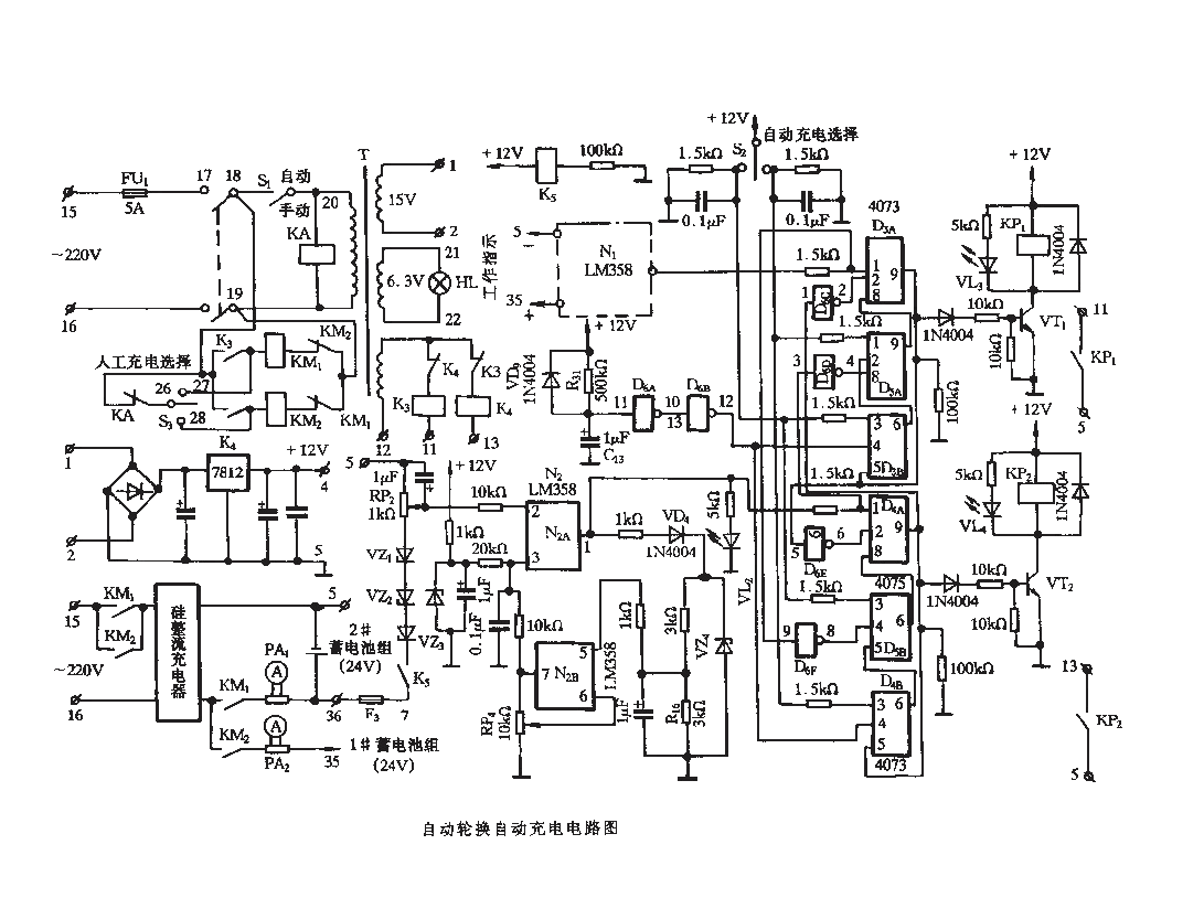 Automatic rotation and automatic charging circuit diagram