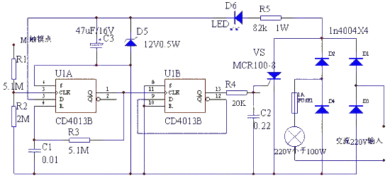 About the working principle of single touch mode light switch