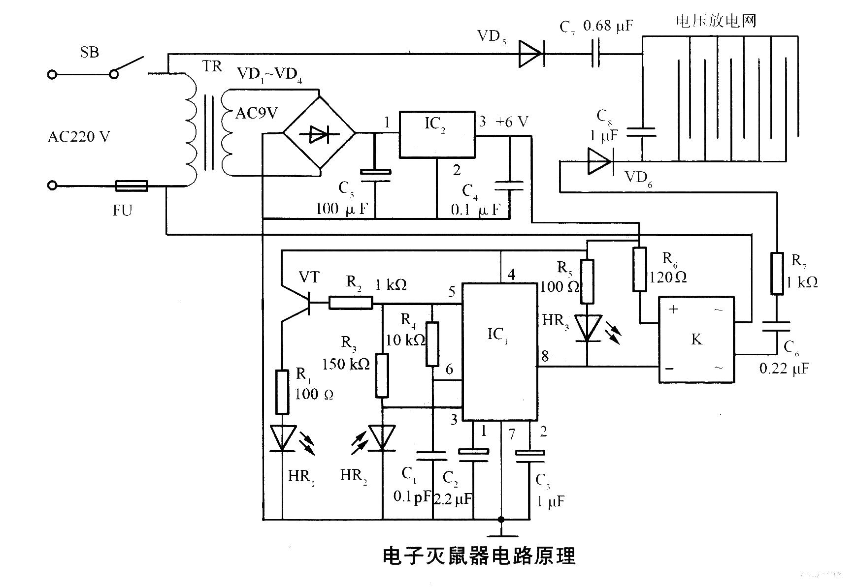 高压电子捕鼠器电路图图片