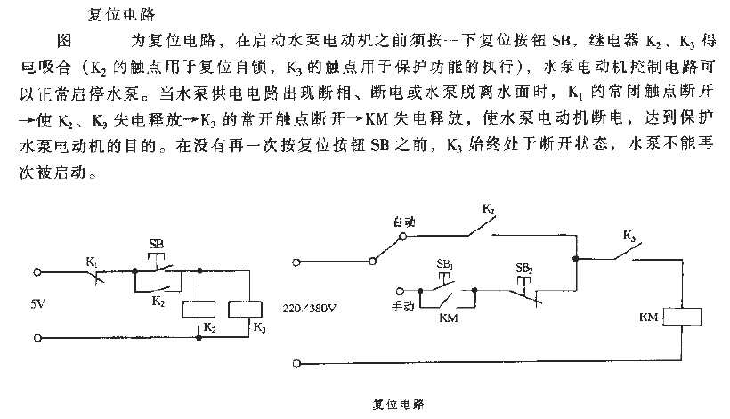 Reset water pump electric<strong>electromechanical</strong> circuit.gif