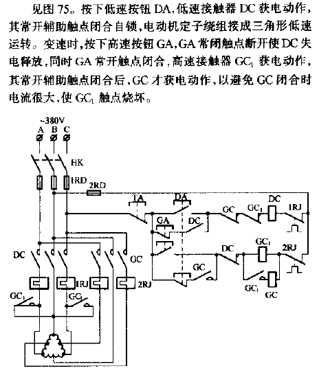 Two-speed<strong>motor</strong> variable speed<strong>control circuit</strong> with three contactors.gif