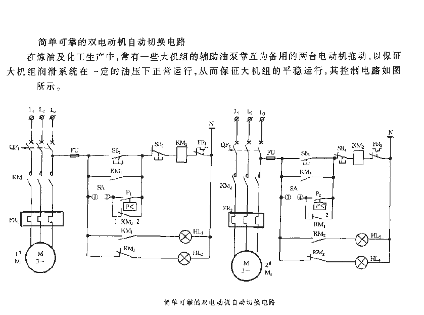 Simple and Reliable Dual<strong>Motor</strong><strong>Automatic Switching</strong>Circuit.gif