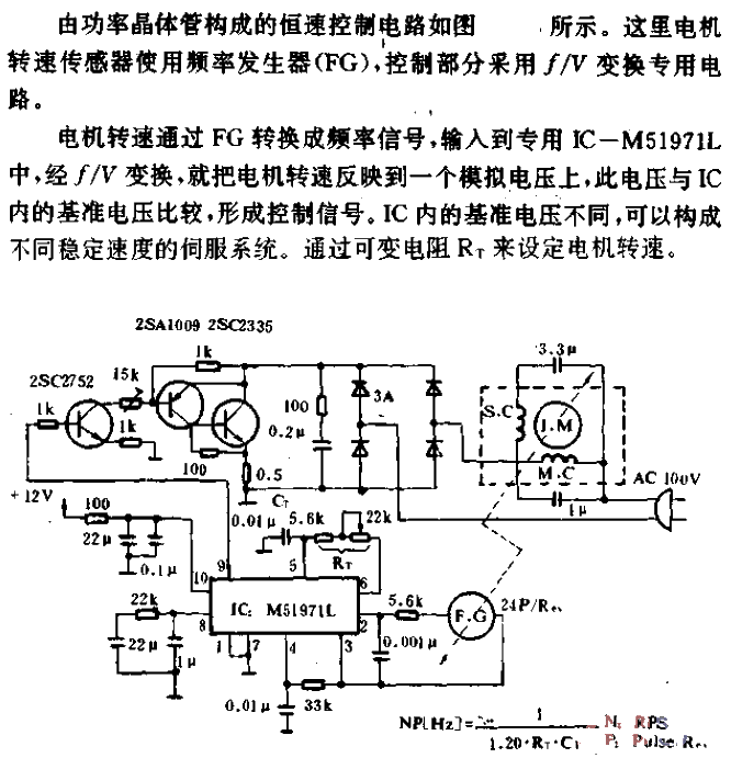 The constant speed of the <strong>induction motor</strong> can be <strong>controlled by the circuit</strong>.gif