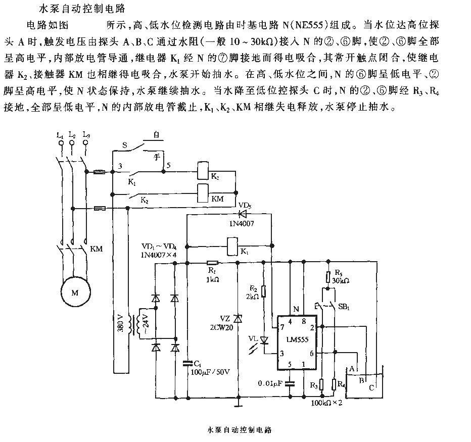 Water pump<strong>Automatic control circuit</strong>.gif