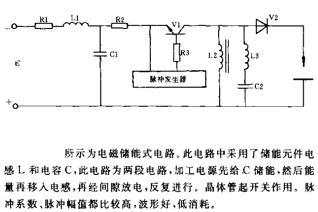 <strong>Electromagnetic</strong>Storage<strong>Circuit</strong>.gif