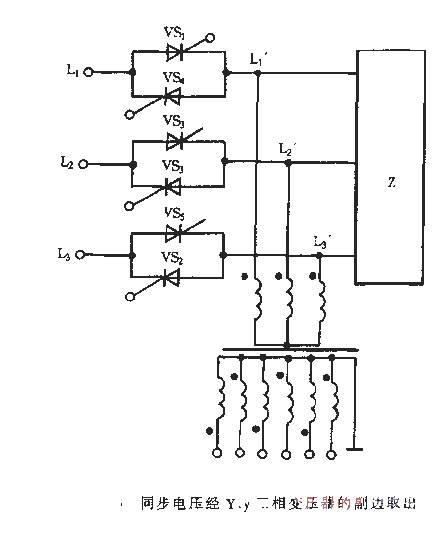 The synchronous<strong>voltage</strong> is taken out through the secondary side of the two-phase<strong>transformer</strong>.gif