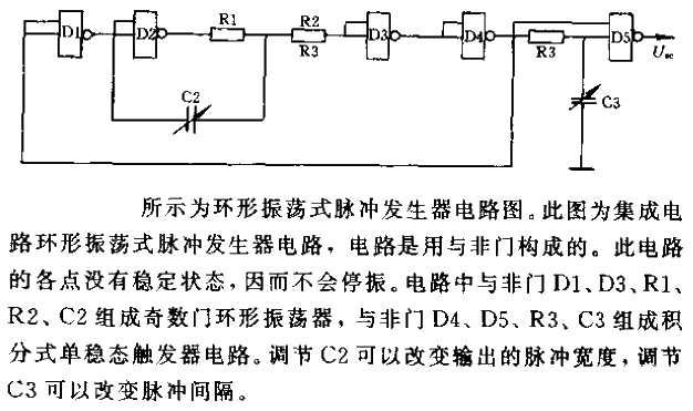 Ring<strong>oscillation</strong> type<strong>pulse generator</strong>pair<strong>circuit diagram</strong>.gif