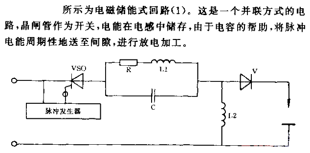 <strong>Electromagnetic</strong>Storage<strong>Loop</strong><strong>Circuit</strong> (1).gif