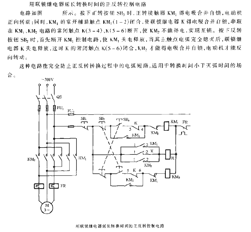 Forward and reverse<strong>control circuit</strong> that uses interlock<strong>relay</strong> to extend the conversion time.gif