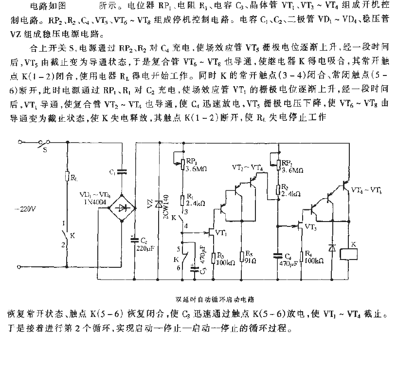 Double delay<strong>Automatic cycle</strong>Start<strong>Control circuit</strong>.gif