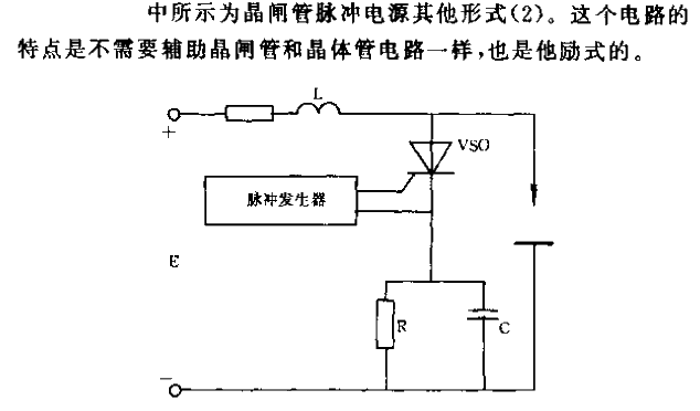 Thyristor pulse power supply circuits in other forms (2)