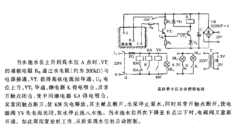 Transistor water level automatic control circuit