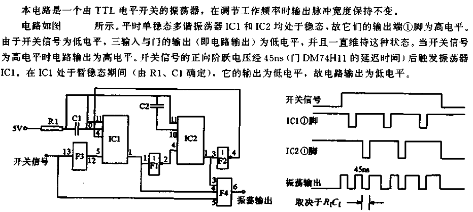 An <strong>oscillator circuit</strong> that can be <strong>switched</strong> by an external<strong>signal</strong>.gif