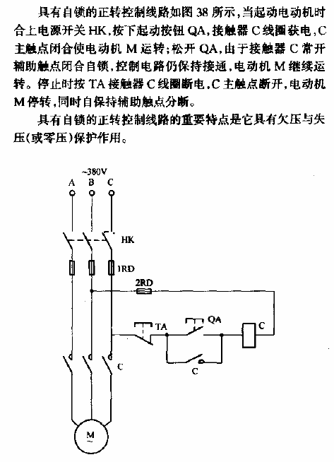 Forward rotation<strong>control circuit with self-locking</strong>.gif