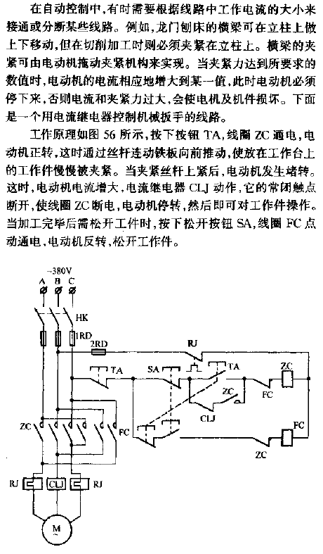 Use<strong>current relay</strong> to control mechanical wrench<strong>line</strong>.gif