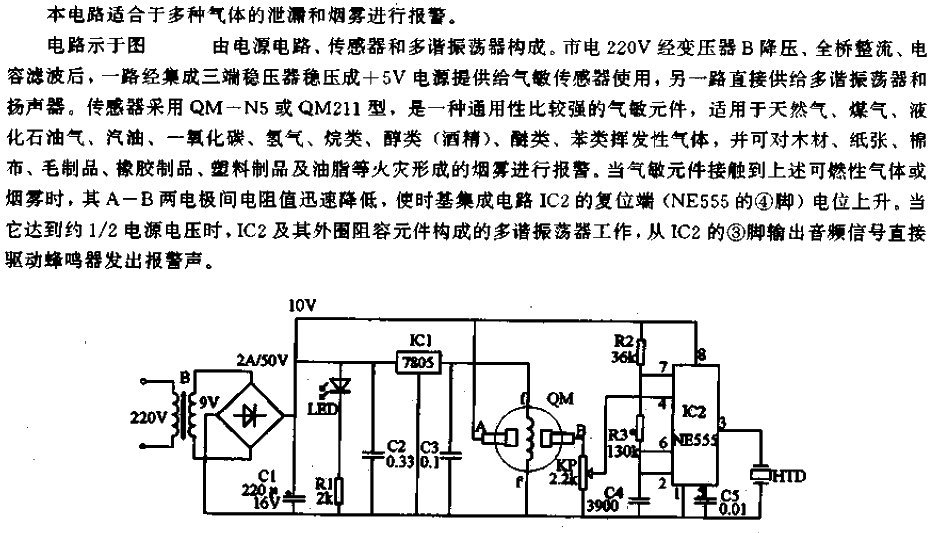 Simple Gas/Smoke<strong>Alarm Circuit</strong>.gif