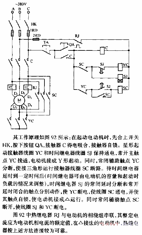 Squirrel cage motor Y-△ switching starting control circuit