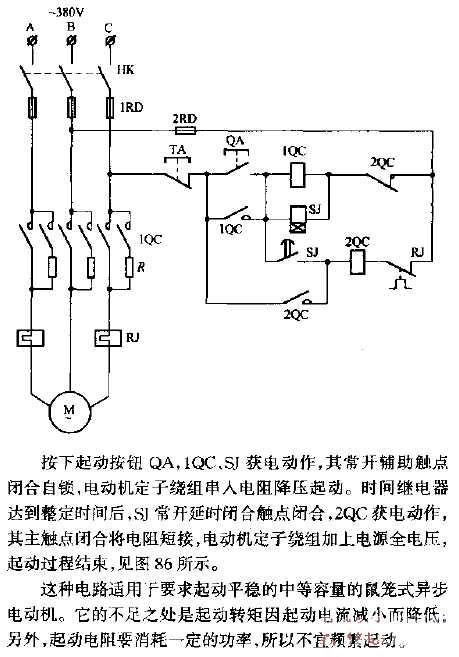 Stator<strong>Winding</strong>Series<strong>Resistance</strong> (or reactance) step-down starting<strong>Line</strong>.gif