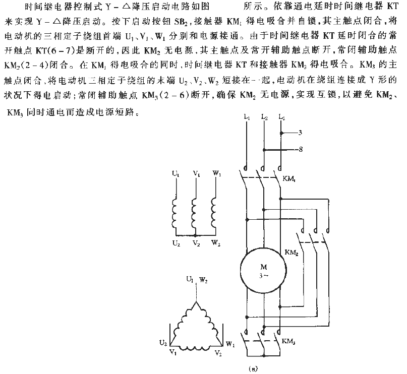 Time relay control type Y- step-down starting circuit_1