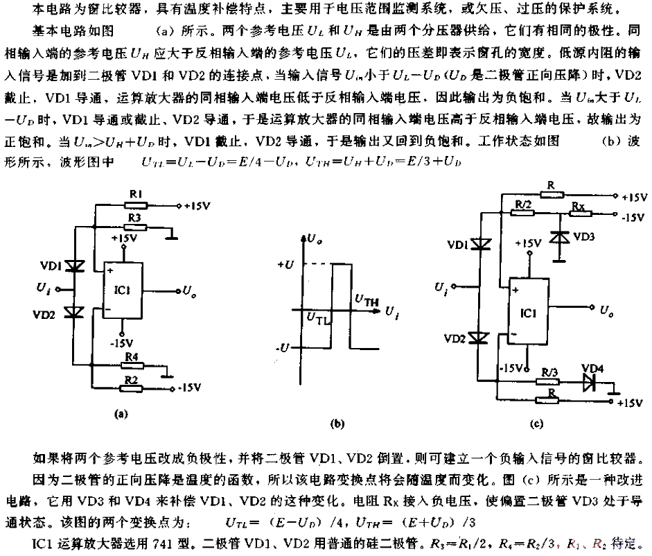 Window<strong>Comparator</strong><strong>Circuit</strong> with<strong>Temperature Compensation</strong>.gif