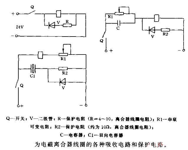 Basic control circuit of electromagnetic clutch coil