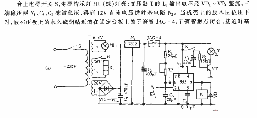 Plastic bag sealing machine circuit_1