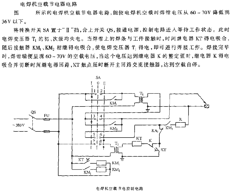 <strong>Welding machine</strong>No-load<strong>Power saver</strong> circuit.gif