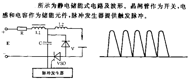 Electrostatic storage type<strong>circuit</strong>.gif