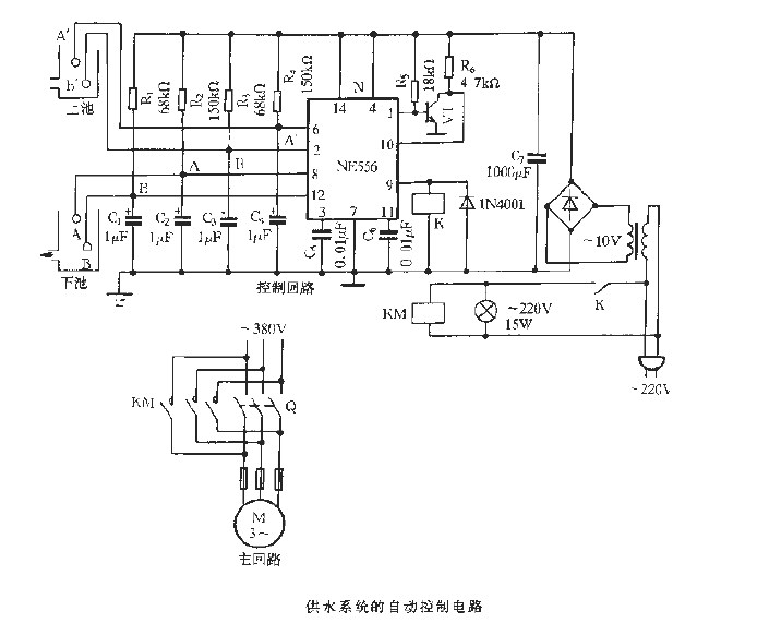 <strong>Automatic control circuit of <strong>water supply system</strong>_2.gif